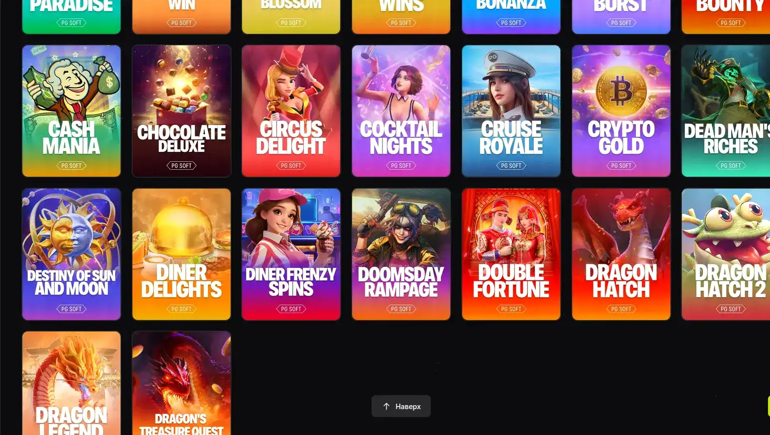 Мобильная версия казино Лутран на смартфоне